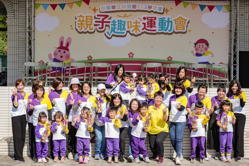 「親子趣味運動會」布條前,老師與孩子排成幾排合影